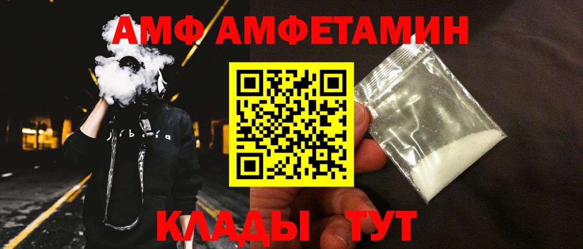 АМФЕТАМИН 98% Богданович