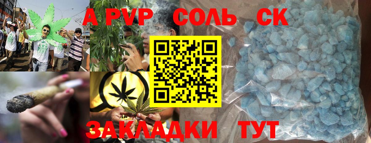 Alfa_PVP СК КРИС Богданович