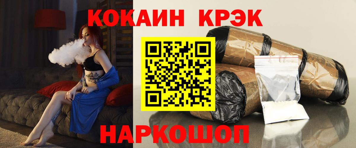 Cocaine 98% Богданович
