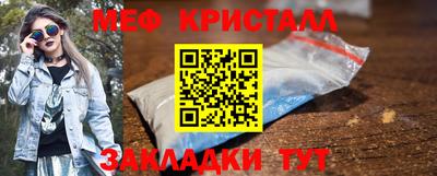 мескалин Шелехов
