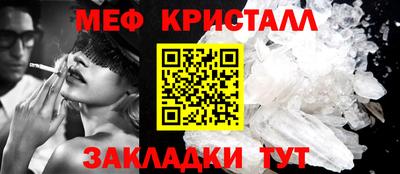 метамфетамин Янаул