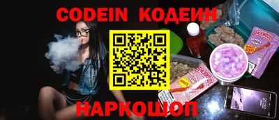 спиды Шебекино