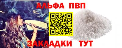 мескалин Шелехов
