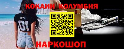 мескалин Шелехов