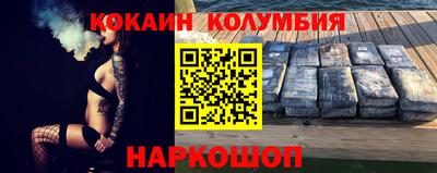 спиды Шебекино