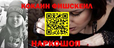мескалин Шелехов