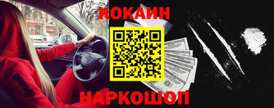 мескалин Шелехов