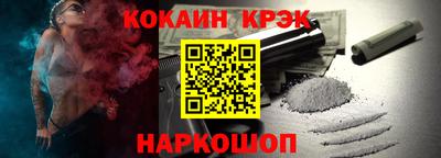 спиды Шебекино