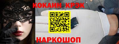 прущие грибы Шахты