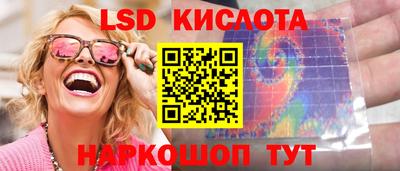 спиды Шебекино