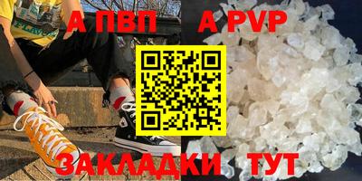 прущие грибы Шахты