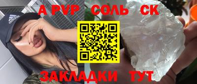 мескалин Шелехов