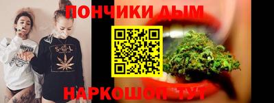 мескалин Шелехов