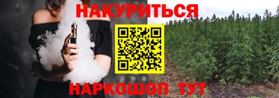 спиды Шебекино