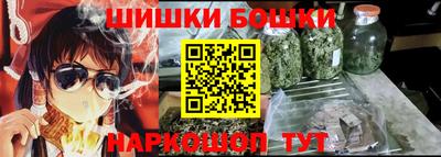 спиды Шебекино