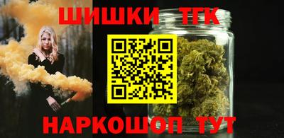 мескалин Шелехов