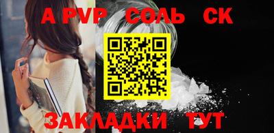 прущие грибы Шахты