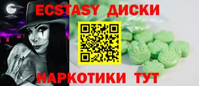 прущие грибы Шахты