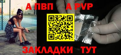 мескалин Шелехов