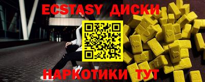 прущие грибы Шахты