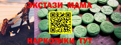 мескалин Шелехов