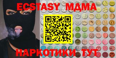 спиды Шебекино