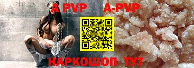 прущие грибы Шахты