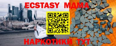 спиды Шебекино