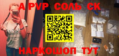 мескалин Шелехов