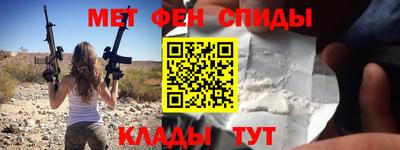 спиды Шебекино