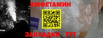 спиды Шебекино