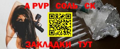 прущие грибы Шахты