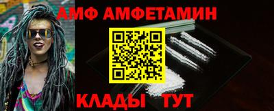 прущие грибы Шахты