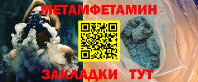 мескалин Шелехов