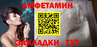 спиды Шебекино