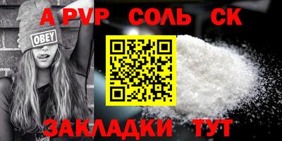 спиды Шебекино
