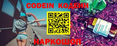 спиды Шебекино
