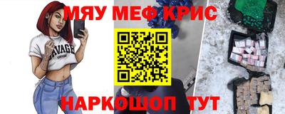 спиды Шебекино