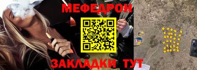 прущие грибы Шахты
