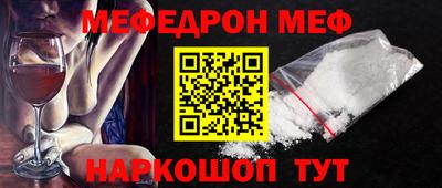 спиды Шебекино