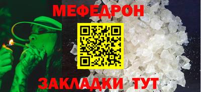 спиды Шебекино