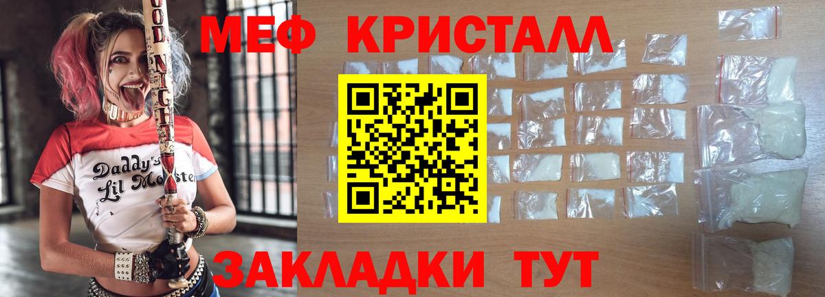МЕФ  Богданович