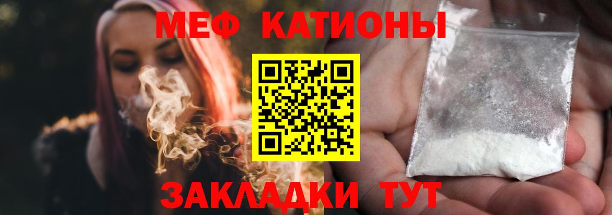 Богданович  ОМГ ОМГ зеркало  Меф  Вход с VPN  МЯУ-МЯУ 4 MMC  Меф кристаллы 