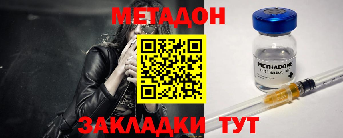Cocaine  ТГК  Где купить наркотики?  КОКАИН  Мефедрон   Богданович  Вход с VPN 