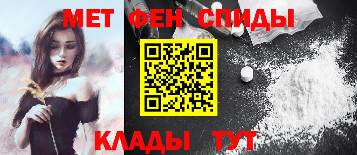 МЕТАМФЕТАМИН мет Богданович