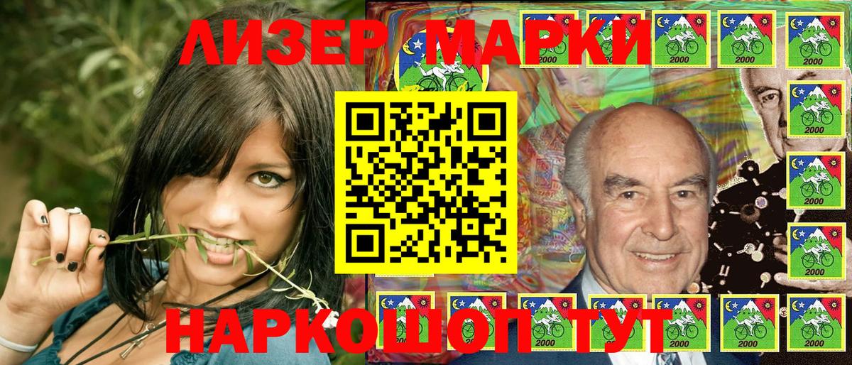 Богданович  Марки N-bome 1,5мг  Вход с VPN 