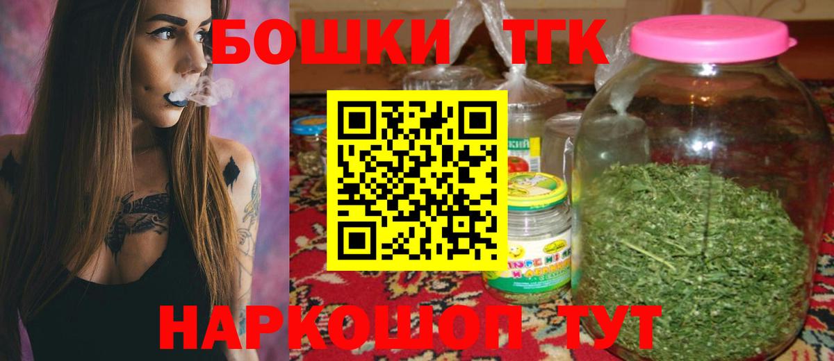 Марихуана Ganja Богданович