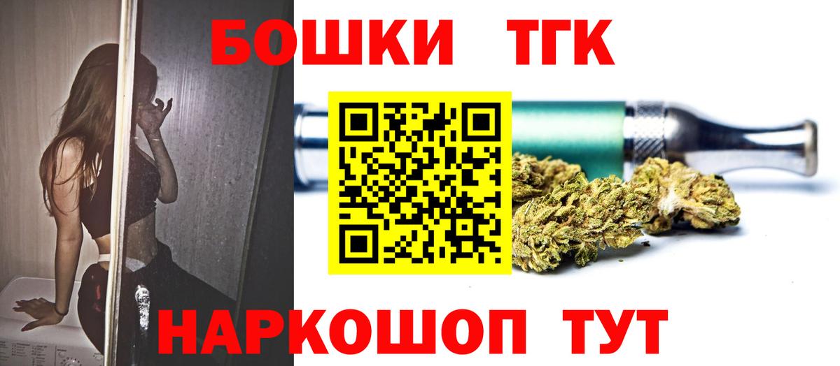Каннабис марихуана  Вход с VPN  Богданович  Канабис индика  Шишки марихуана White Widow 